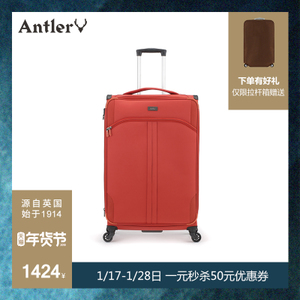 antler/安特丽 A36091