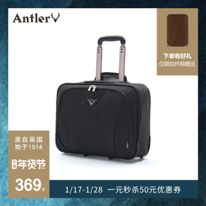 antler/安特丽 A0160