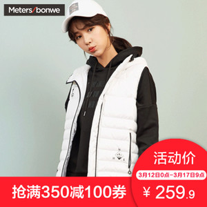 Meters Bonwe/美特斯邦威 738605