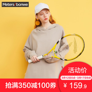 Meters Bonwe/美特斯邦威 720716