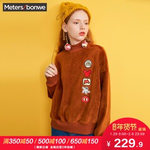 Meters Bonwe/美特斯邦威 720713