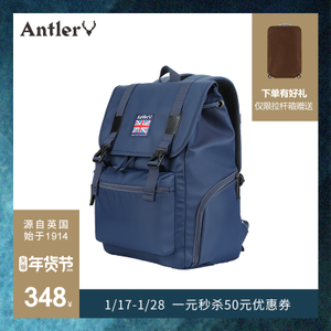 antler/安特丽 A70351