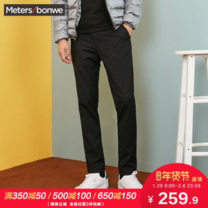 Meters Bonwe/美特斯邦威 748090