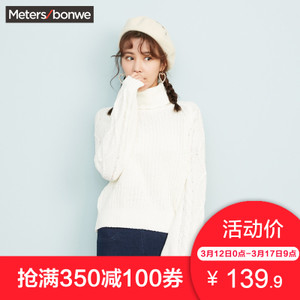 Meters Bonwe/美特斯邦威 716531