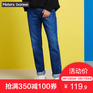 Meters Bonwe/美特斯邦威 602087