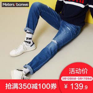 Meters Bonwe/美特斯邦威 602088