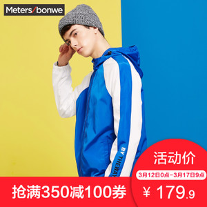 Meters Bonwe/美特斯邦威 661150