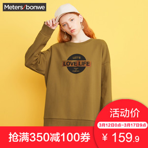 Meters Bonwe/美特斯邦威 720736