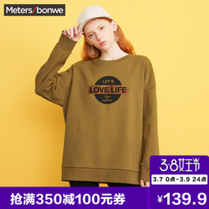 Meters Bonwe/美特斯邦威 720736