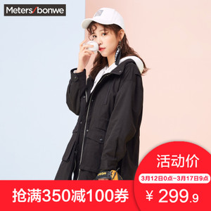 Meters Bonwe/美特斯邦威 603456