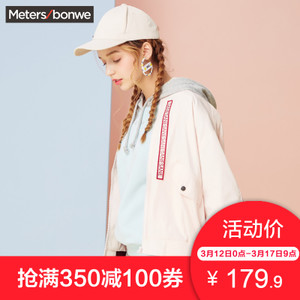 Meters Bonwe/美特斯邦威 603446