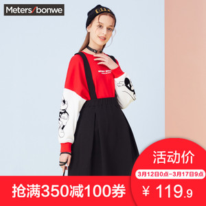 Meters Bonwe/美特斯邦威 603488