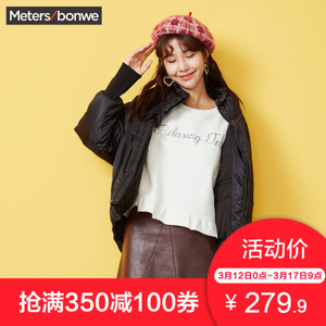 Meters Bonwe/美特斯邦威 603328