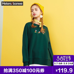 Meters Bonwe/美特斯邦威 720703