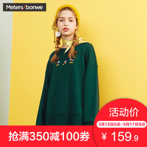 Meters Bonwe/美特斯邦威 720703