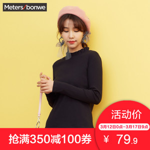 Meters Bonwe/美特斯邦威 603492