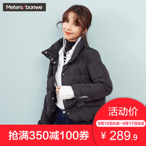 Meters Bonwe/美特斯邦威 738655