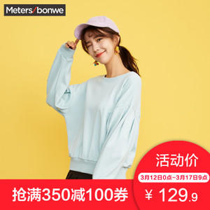 Meters Bonwe/美特斯邦威 603415