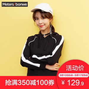 Meters Bonwe/美特斯邦威 603476