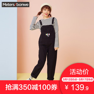 Meters Bonwe/美特斯邦威 604557