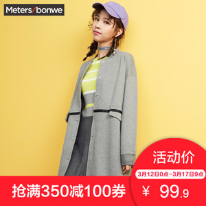 Meters Bonwe/美特斯邦威 224716