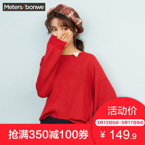 Meters Bonwe/美特斯邦威 716513