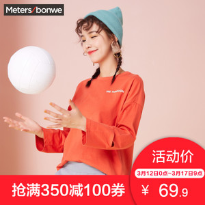 Meters Bonwe/美特斯邦威 603496