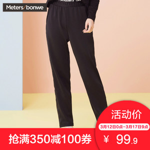 Meters Bonwe/美特斯邦威 604563