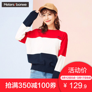 Meters Bonwe/美特斯邦威 603529