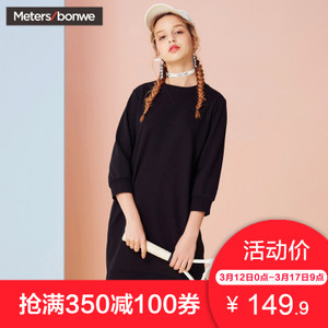 Meters Bonwe/美特斯邦威 603490