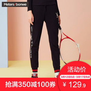 Meters Bonwe/美特斯邦威 604568