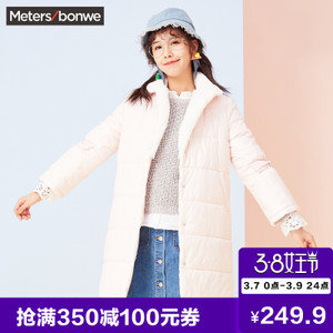 Meters Bonwe/美特斯邦威 603513