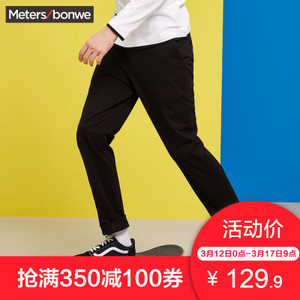 Meters Bonwe/美特斯邦威 602098