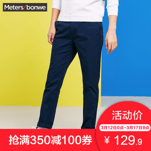 Meters Bonwe/美特斯邦威 602099