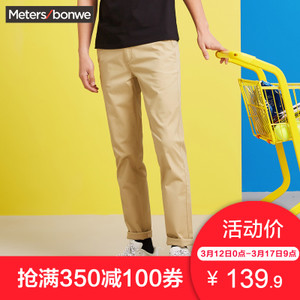 Meters Bonwe/美特斯邦威 602096