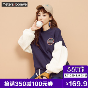 Meters Bonwe/美特斯邦威 720742