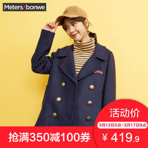 Meters Bonwe/美特斯邦威 239944