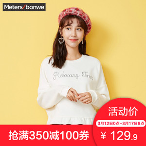 Meters Bonwe/美特斯邦威 720744