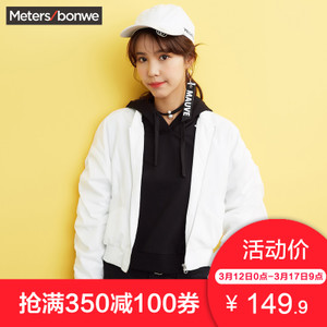 Meters Bonwe/美特斯邦威 603433