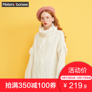 Meters Bonwe/美特斯邦威 716533