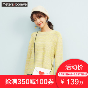 Meters Bonwe/美特斯邦威 716518