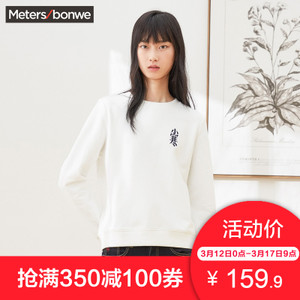 Meters Bonwe/美特斯邦威 720775