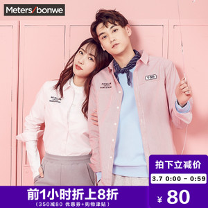 Meters Bonwe/美特斯邦威 603509