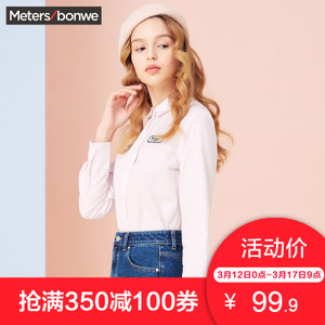 Meters Bonwe/美特斯邦威 603509