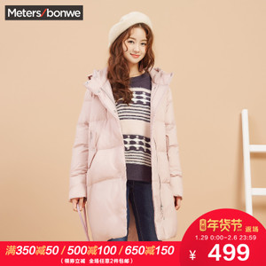 Meters Bonwe/美特斯邦威 738629