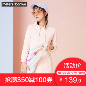 Meters Bonwe/美特斯邦威 603473