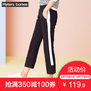 Meters Bonwe/美特斯邦威 604548