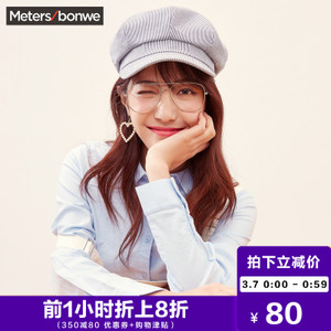 Meters Bonwe/美特斯邦威 603507