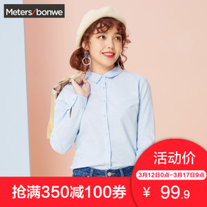 Meters Bonwe/美特斯邦威 603507