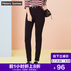 Meters Bonwe/美特斯邦威 604559